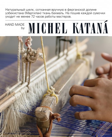 Шелковый (Бахмаль) клатч COR AQUAE (Солнце подводного мира) Clutch_COR AQUAE